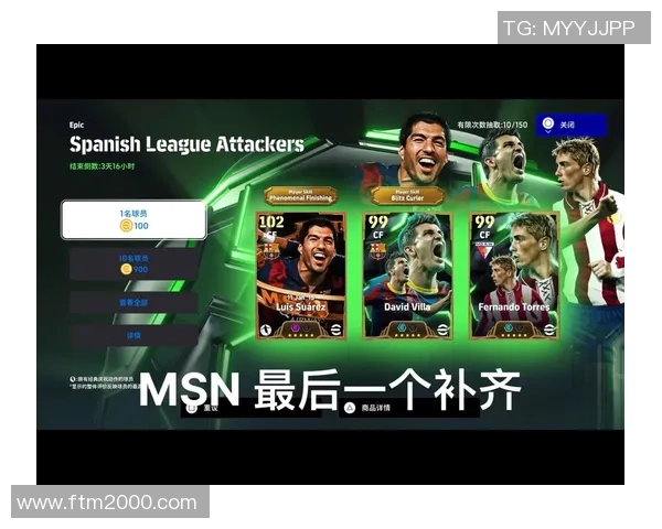 足球明星挑战抽卡游戏揭秘背后的趣味与策略