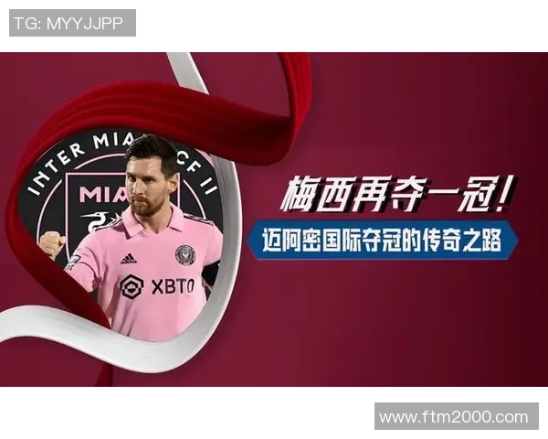 历代足球明星水平的比较与分析:从贝利到梅西的传奇之路 历代足球明星水平的比较与分析:从贝利到梅西的传奇之路